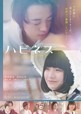 星空之约 2025 电影