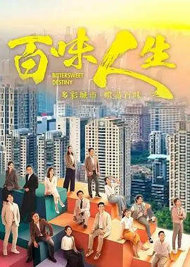 南瓜小镇 2025 电视剧